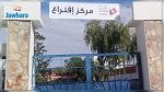 انتهاء عملية التصويت بباقي المراكز : تمديد استثنائي لمركز بنقردان
