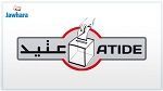عتيد : أبرز التجاوزات المرصودة في مراكز اقتراع بسوسة