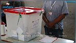 دائرة نابل1 : الأصوات المتقدمة تتراوح بين النداء والنهضة في 3 بلديات