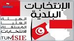 رئيس هيئة الانتخابات : نسبة التجميع والفرز تجاوزت الـ 85 بالمائة