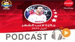 جوهرة سبور الساعة العاشرة ليلا ليوم الاثنين 07 ماي 2018