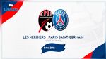 نهائي كأس فرنسا: باريس سان جرمان يواجه اليوم فريقا من الدرجة الثالثة