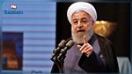 ايران ترد على قرار ترامب بالانسحاب من الاتفاق النووي