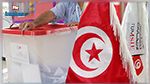 بلديات 2018 : النتائج الأولية في بن عروس