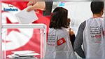 بلديات 2018 : النتائج الأولية في المنستير