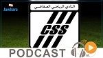 جوهرة سبور الساعة العاشرة ليلا ليوم الأربعاء 09ماي 2018