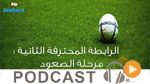 جوهرة سبور الساعة العاشرة ليلا ليوم الجمعة 11 ماي 2018
