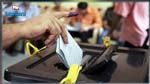 انطلاق الانتخابات البرلمانية في العراق