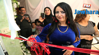 إفتتاح مركز