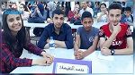 معهد النفيضة 2 يفوز بالمرتبة الأولى في مسابقة بين المعاهد 