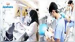 أكثر من ألف طبيب أسنان عاطل عن العمل في تونس