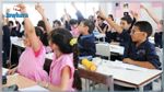 5 بالمائة فقط من مجموع التلاميذ مرسمون بالقطاع الخاص