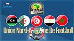 نتائج قرعة تصفيات منطقة شمال افريقيا المؤهلة إلى نهائيات كأس افريقيا للأمم أقل من 17 عاما