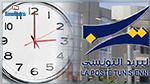 توقيت عمل مكاتب البريد خلال شهر رمضان 