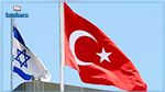 تركيا تطلب من السفير الإسرائيلي المغادرة لفترة