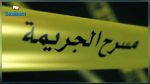 رجل أعمال يقتل عائلته وينتحر!