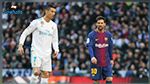 في مونديال روسيا : داعش يهدد بقطع رأسي 
