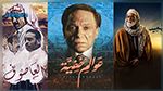 منافسة 'شرسة' بين 10 مسلسلات رمضانية : قصصها ومواعيد بثها