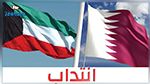 عروض شغل في الكويت وقطر