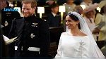 الأمير البريطاني هاري وعروسه يؤجلان شهر العسل