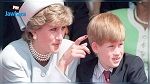هكذا خلّد الأمير هاري ذكرى والدته الأميرة ديانا في حفل زفافه 