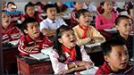 الصين: تقنية جديدة لفحص وجوه التلاميذ كل 30 ثانية!