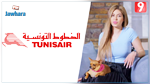 بسبب 