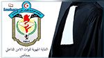 الاعتداء على قاضية وزوجها المحامي : فرع المحامين يقاضي نقابة قوات الأمن في صفاقس