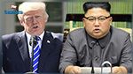 وفد أمريكي يصل كوريا الشمالية استعدادا لقمة ترامب وكيم جونغ أون