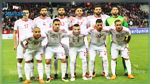 تونس – البرتغال : التشكيلة الاساسية و تفاصيل المباراة