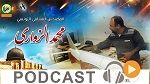 نشرة أخبار منتصف الليل ليوم الثلاثاء 29 ماي 2018