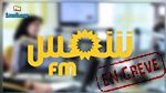 صحفيو إذاعة شمس 