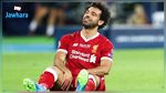 محمد صلاح يخضع لعلاج خاص في إسبانيا