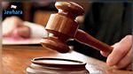 انطلاق أولى محاكمات العدالة الانتقالية في قابس وسط غياب المتهمين