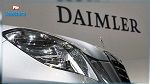دايملر مهدد بغرامة بـ 3.75 مليار يورو بسبب سيارات المرسيدس