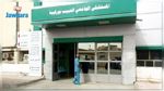 صفاقس : الشروع في تسليم أولى جثامين غرقى مركب قرقنة