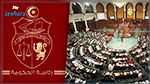 رئاسة الحكومة تفتح تحقيقا في شبهات فساد مالي : إدارة البرلمان توضح