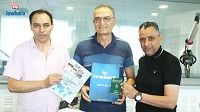 تسليم جائزة كأس العالم للمستمع الفائز
