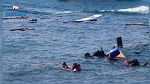 غرق مركب المهاجرين في قرقنة : حصيلة جديدة لعدد الجثث المنتشلة