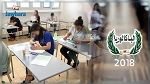 باكالوريا 2018 : انطلاق الاختبارات اليوم الأربعاء 