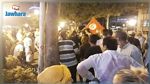 احتجاجات أمام وزارة الداخلية ضد إقالة لطفي براهم