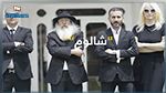 قضية جديدة تلاحق برنامج 'شالوم'