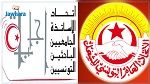 جامعة التعليم العالي تصف اتفاق الوزارة مع اتحاد إجابة بـ'المهزلة'