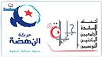 عن علاقته بحركة النهضة : 