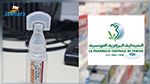 نفاذ مخزون 'الكسيلوكايين' : الصيدلية المركزية توضح
