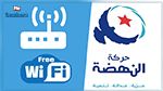  عماد الخميري : البلديات التي سترأسها النهضة ستتمتع بـ