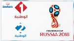 الوطنية تنقل مقابلات المنتخب التونسي في المونديال