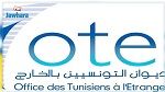 ديوان التونسيين بالخارج : لا تراجع عن تكفل الدولة بمصاريف نقل جثامين المتوفين بالخارج