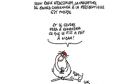  كاريكاتور يوم الاربعاء 20 جوان 2018