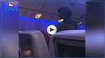 فيديو غريب : متسوّل داخل طائرة!